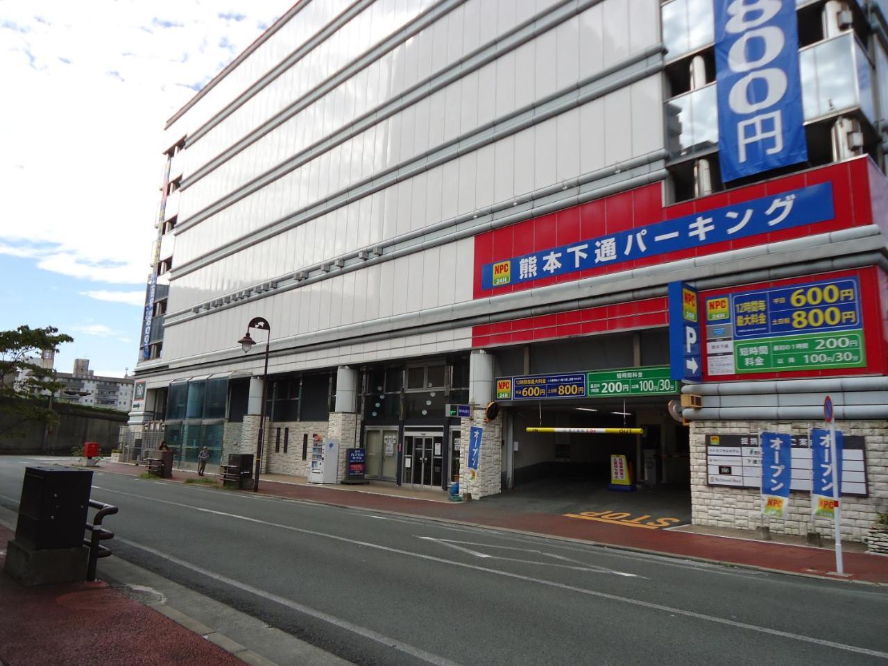 Kumamoto Capsule Hotel Zewnętrze zdjęcie
